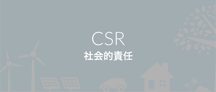 CSR